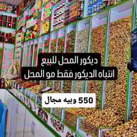 ديكور • حلويات • كرزات