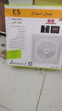 يوجد بنكات سقف فقط جمله 07704257003