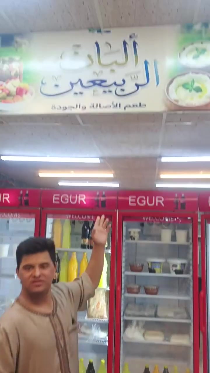 ⁨ ⁨ التحرير-شارع بيت كمبش-مقابل فرن سليمانيه ومقابل رياض العزاوي-مجاور شركه ثائر الرحاب -التوصيل-***********⁩⁩
