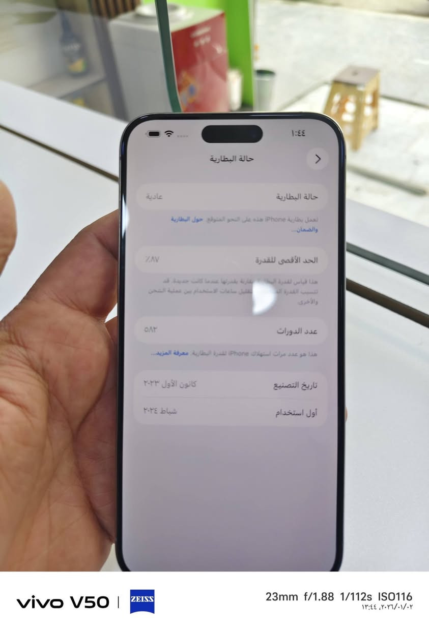 ماستر نضافه ١٠٠/١٠٠ مبدل شاشه اصليه وكاله
***********
الشعب سوق شلال 
٧٢٥  الف
