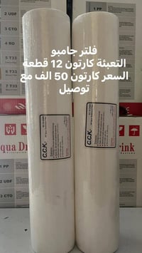 فلاتر • وصلت • جملة ومفرد