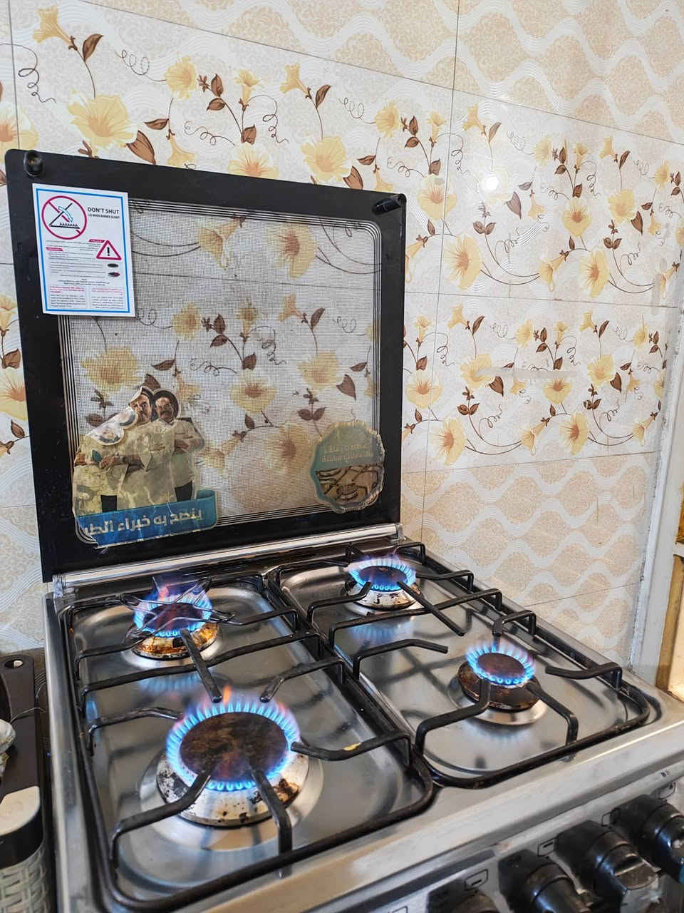 أغراض منزليه للبيع الشراي يدخل خاص


**إذا كنت صاحب هذا الإعلان وتريد حذفه لأي سبب، رجاءا أرسل رسالة إلى الدعم الفني**