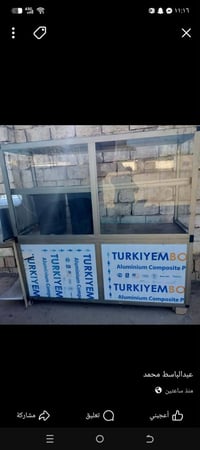 غراض مال مطعم للبيع هاي رقم صاحبه 07723581911