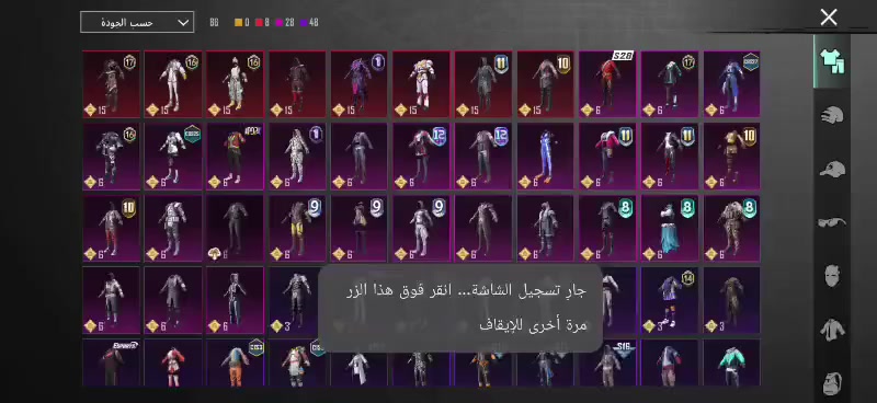 حساب بببجي للبيع قفل ٦٥ ربع مينزل حساب مرتب والله مصروف عليههه مكاني نجف ناحيه الحرية وجه لو وجههه


**إذا كنت صاحب هذا الإعلان وتريد حذفه لأي سبب، رجاءا أرسل رسالة إلى الدعم الفني**