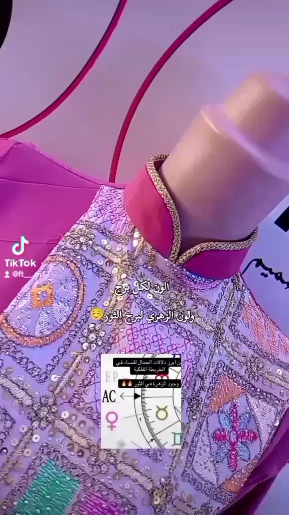 #الشعب_الصيني_ماله_حل #مديلات #تصميم_الذوق #حسب طلب الزبونة#لون حسب برجك


**إذا كنت صاحب هذا الإعلان وتريد حذفه لأي سبب، رجاءا أرسل رسالة إلى الدعم الفني**