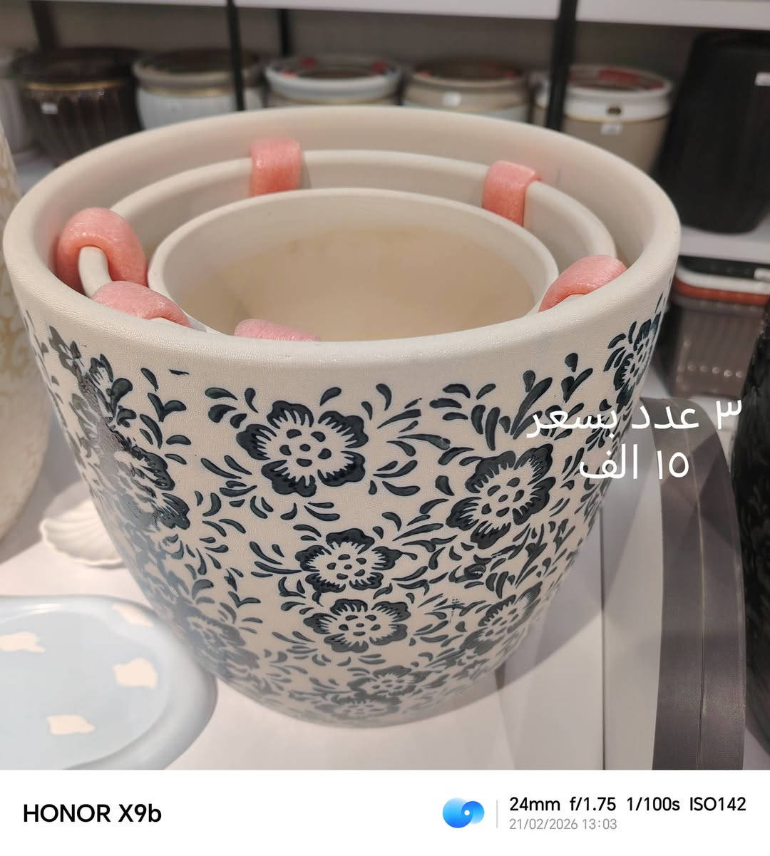 🌿🌙 لأن رمضان يبدأ من تفاصيل بيتك…
الهدوء، الراحة، واللمسة الخضراء اللي تغيّر الجو ب


**إذا كنت صاحب هذا الإعلان وتريد حذفه لأي سبب، رجاءا أرسل رسالة إلى الدعم الفني**