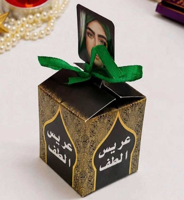 توزيعات شهر محرم ١٤٤٨ هـ
الاسعار اسفل الصور موجودة 
تتوفر خدمة توصيل لجميع محافظات العراق وفي داخل مدينة بسماية


**إذا كنت صاحب هذا الإعلان وتريد حذفه لأي سبب، رجاءا أرسل رسالة إلى الدعم الفني**