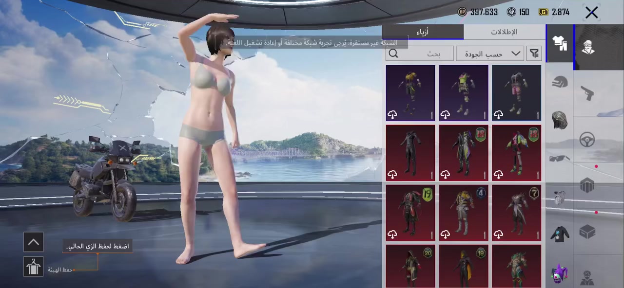 ‏80 وبي مجال أريد أخلي يجي خاص فقط موصل أبيض


**إذا كنت صاحب هذا الإعلان وتريد حذفه لأي سبب، رجاءا أرسل رسالة إلى الدعم الفني**