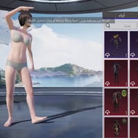 موصل أبيض • الموصل • خاص فقط