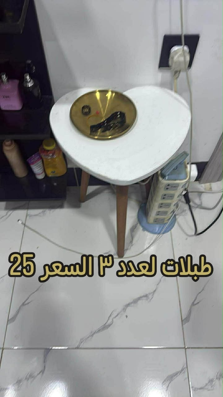 ياالله يارزاق غراض للبيع كلمن وسعره شراي راسلني خاص شعدكم غراض للبيع دزولي خاص بيعهم لكم بعموله


**إذا كنت صاحب هذا الإعلان وتريد حذفه لأي سبب، رجاءا أرسل رسالة إلى الدعم الفني**