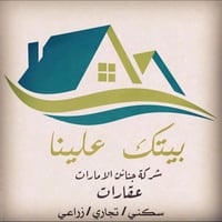 حي المامون دورة بغداد • ١٣٠م • تجاري ملك صرف