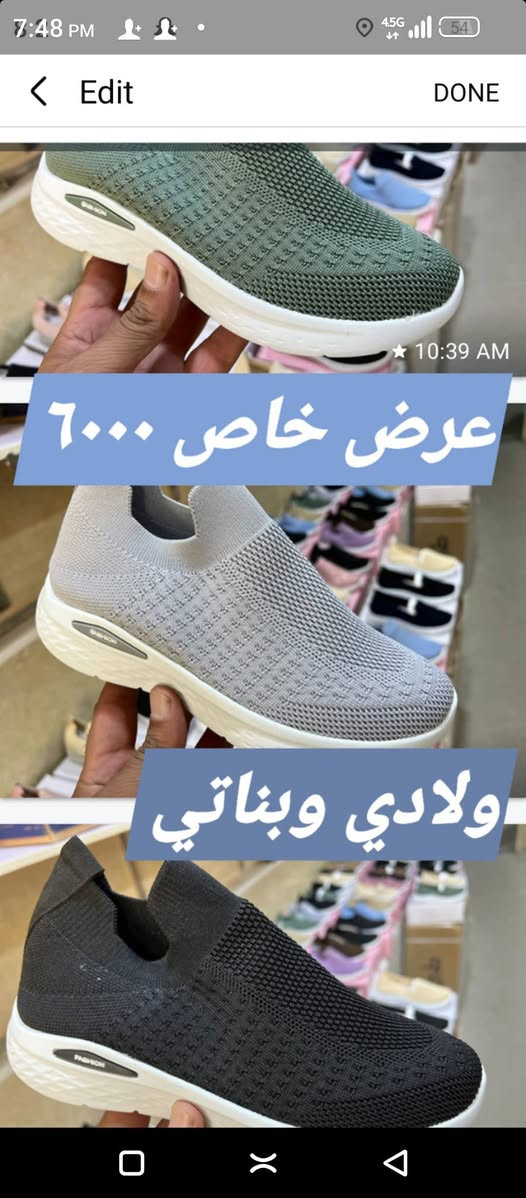 عرض بسيط اليوم 🌸
شحاطات رجالي ونسائي وأطفال مع ملابس.وحاجات بالف
📍 بني داهر – قرب جامع بني داهر
#شحاطات #ملابس


**إذا كنت صاحب هذا الإعلان وتريد حذفه لأي سبب، رجاءا أرسل رسالة إلى الدعم الفني**