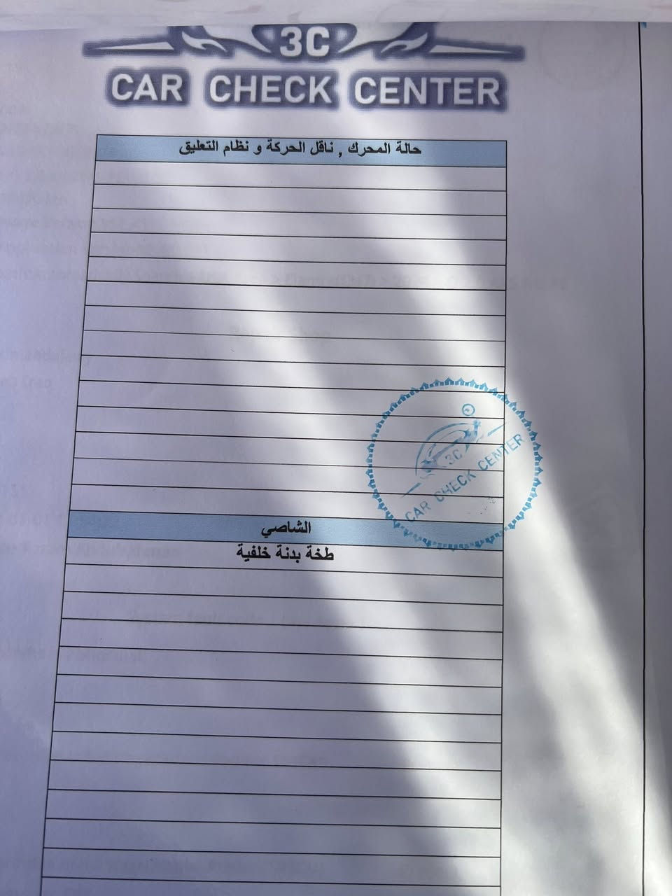 السلام عليكم نيسان سني هندي للبيع مكان السياره البصره التميميه رايدها ب112بيها مجال سونار موجود بل صور رقمي***********
