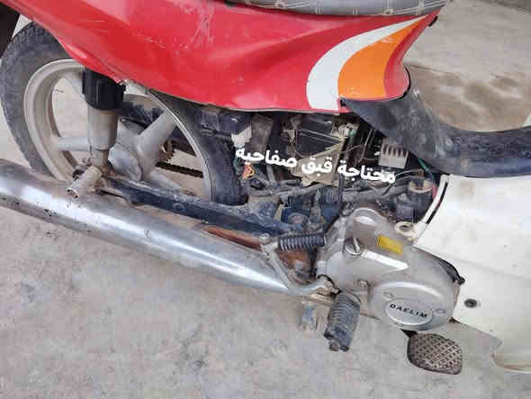 للبيع دراجة  سلفيز  نضافه كما موضح بالفيديو  وصور  محتاجه قبق صفاحيه  محرك شرط لا تنقيص ولا تبخير 
السعر 500
الاستفسار الهاتف ***********
العنوان الفرحاتية
