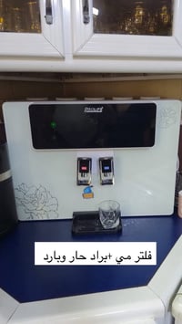 غراض للبيع بغداد للاستفسار على الرقم 0773 364 6660