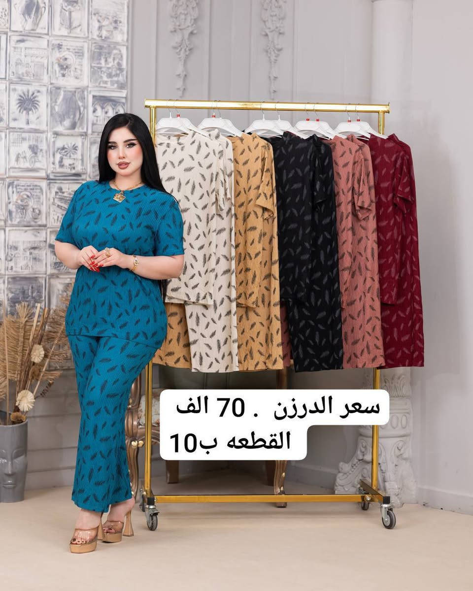 #https://t.me/ksbvdkkdofnbfndkd
اتراك   نسائي  🥰 

#الخامايه_كريشه_كوري__درجة_اولى 

القياس. افريه سايز الحد وزن 85 كيلو


**إذا كنت صاحب هذا الإعلان وتريد حذفه لأي سبب، رجاءا أرسل رسالة إلى الدعم الفني**