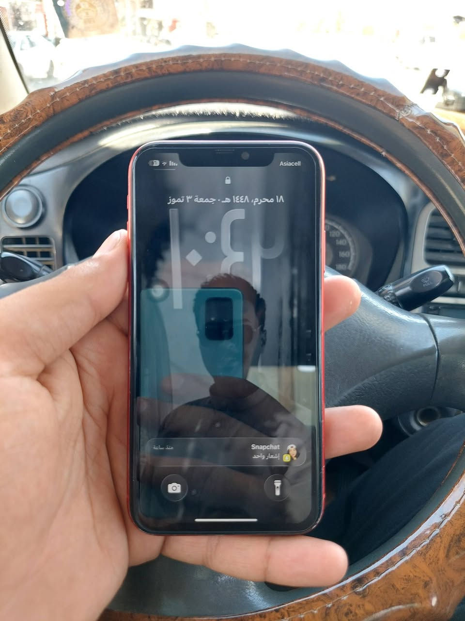 سلام عليكم للبيع ايفون ١١ جهاز مكفول مبدل فقط بطاريه ذاكره ٦٤ بطاريه ١٠٠ ما بي اي اصراف سعر ١٧٥وبي مجال قليل مكاني نجف حي ميسان وهاذه رقمي ***********
