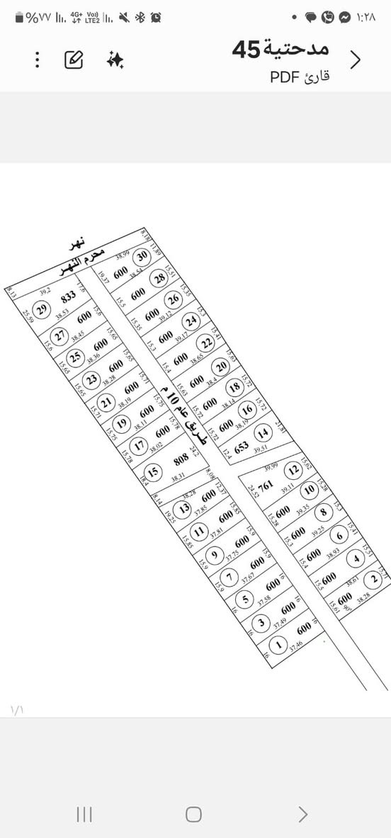السلام عليكم
للبيع
تقسيم جديد. مزارع طابو زراعي
المساحه. 600 م. واجهه. 16 م ونزال 40 م
متوفر فيها ماء اساله وكهرباء
بابل. الحمزه الغربي. قرب الدولي السريع
وقرب معمل سكر الاتحاد
تبعد عن مدينة الأمام الحمزه. 2 كم
للاستفسار. ***********.. ***********
عقارات عين الأسد
حي الصحه. شارع الكورنيش. قرب المسبح الأولمبي
ابو فاطمه الكلابي
