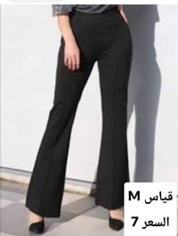 بنطرون • قماش صيفي • تصفيت اوربي