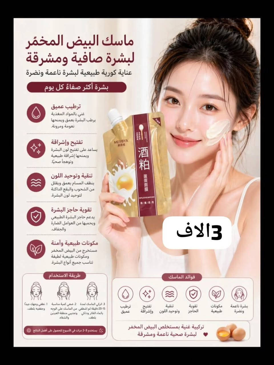 مجموعة #عنايه #بالبشره #والجسم #ماركه أوربي نوعيه جداً راقيه اكسباير 2028 متجر زنوبه شي أن  #يوجد #لدينا #توصيل #كافة #المحافظات


**إذا كنت صاحب هذا الإعلان وتريد حذفه لأي سبب، رجاءا أرسل رسالة إلى الدعم الفني**
