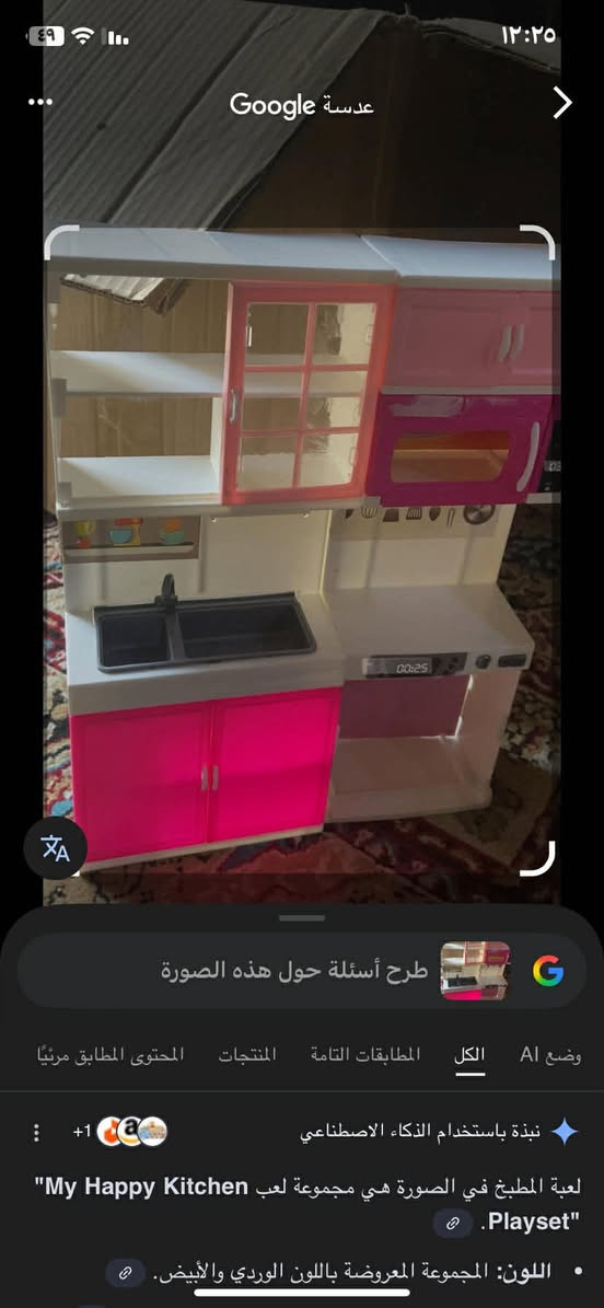 اي قطعه داخل المنشور ع ٥ الف ع اول تم خاص


**إذا كنت صاحب هذا الإعلان وتريد حذفه لأي سبب، رجاءا أرسل رسالة إلى الدعم الفني**