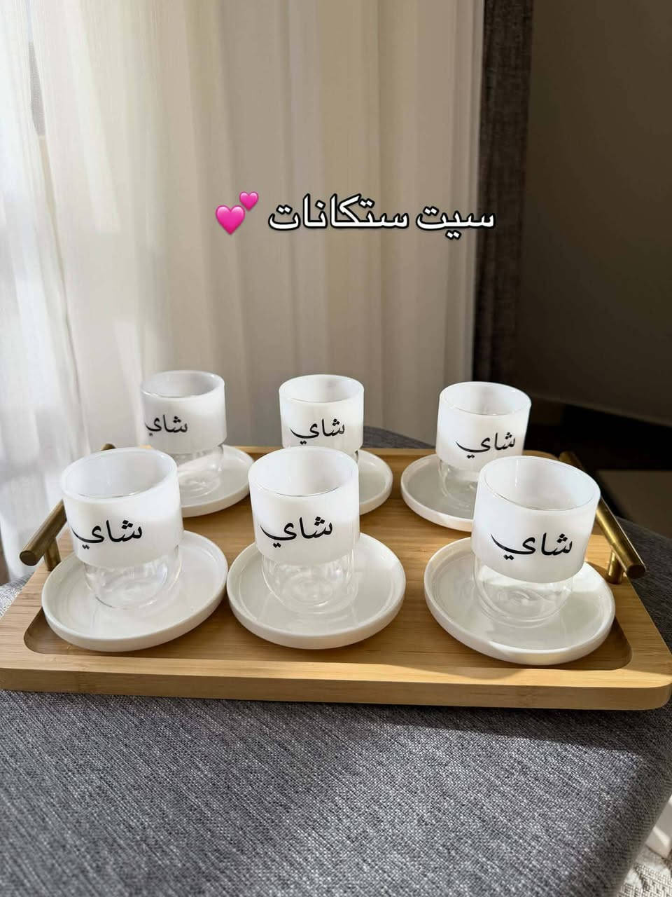 اطلب منكم طلب صعدولي المنشور حتلو بسمايل🥰

✨ البيت الأنيق يبدأ من تفاصيله ✨
كل ما تحتاجه لمنزل مرتب وعصري بأسعار تخفيضات مميزة 😍
 كلش حلوة راح تعجبكم 😍
مع توصيل مجاني داخل كربلاء 🚚

📩 لمعرفة الأسعار علقوا بصورة المنتج أو راسلونا خاص أو على الرقم :***********

🚛 متوفر توصيل داخل كربلاء وجميع المحافظات

📍 عنوان المحل :كربلاء - حي الموظفين - شارع مدرسة جمانةاسم المحل : بيتك عدنا
