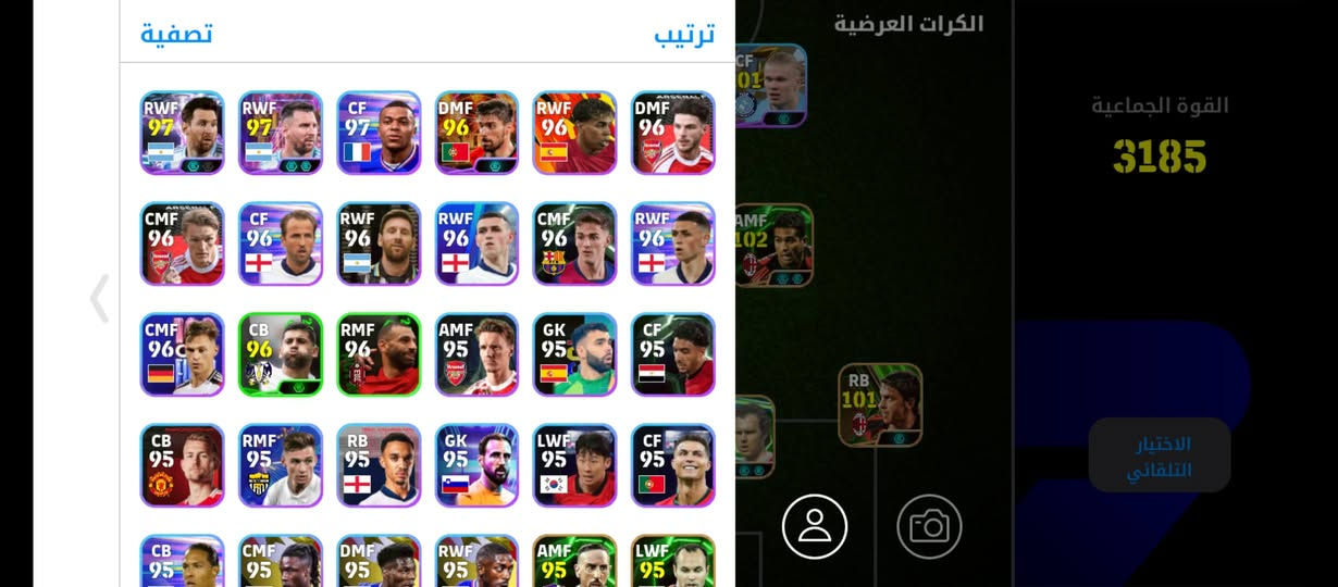 حساب للبيع لمكان ديالى جلولاء ابيع بفلوس كاش لو ماستر لو وجه لوجه؟


**إذا كنت صاحب هذا الإعلان وتريد حذفه لأي سبب، رجاءا أرسل رسالة إلى الدعم الفني**