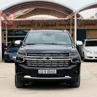 تاهو 2021 برايمر جكات بغداد باسمي كامل مواصفات كير محرك بشرط ماشيه 67ا...