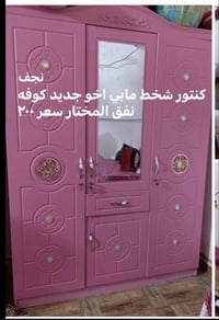 نجف • خزائن • مساحة صغيرة