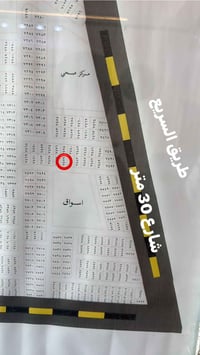 الطوبة النخيلة • ٢٥٠م • قريبة السريع