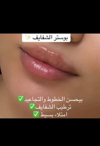 مكياج • متواجدين اليوم