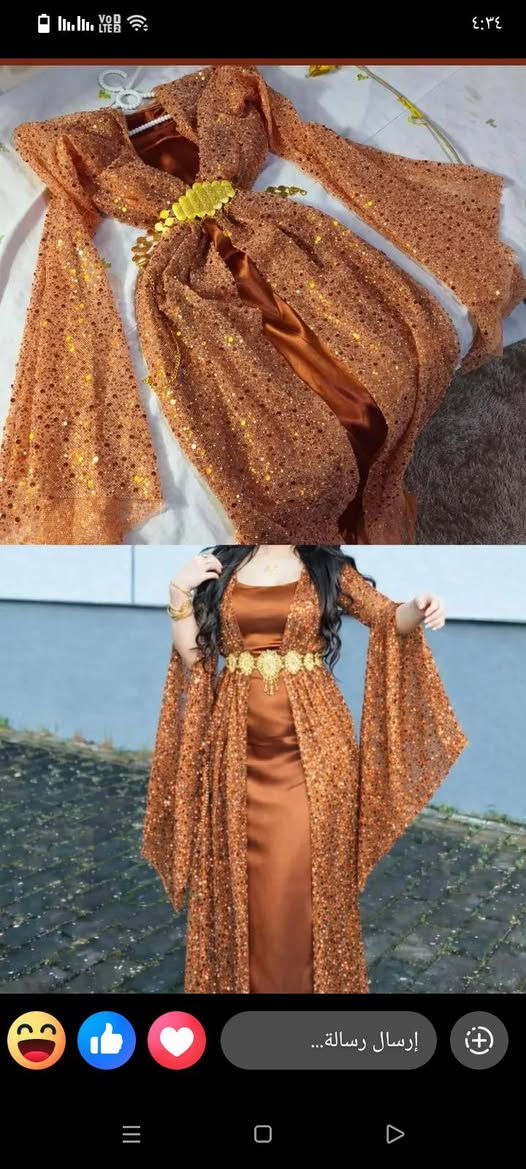 زي كردي ❤️
اسعار مناسبةة اكثر وحده سوي مشاركات الها زي كردي هديه المسابقه تنتهي يوم الخميس 😒🌿🌿


**إذا كنت صاحب هذا الإعلان وتريد حذفه لأي سبب، رجاءا أرسل رسالة إلى الدعم الفني**