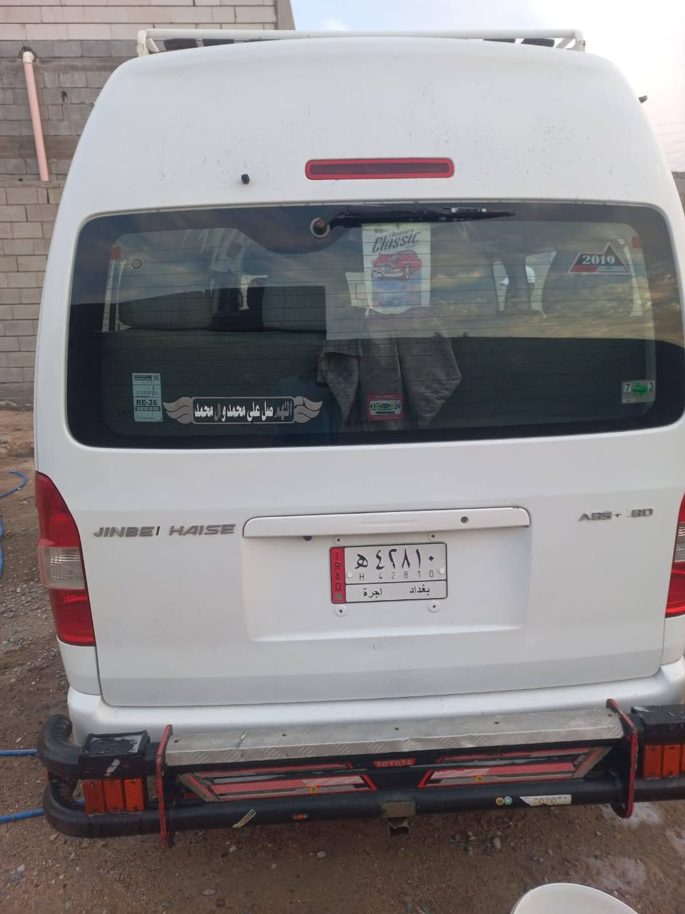 سلام عليكم جنبي البيع ساره مكفوله كفاله عامه سياره قطع مباشر  2014دخول 2019 أنه مكلف بل نشر ***********
