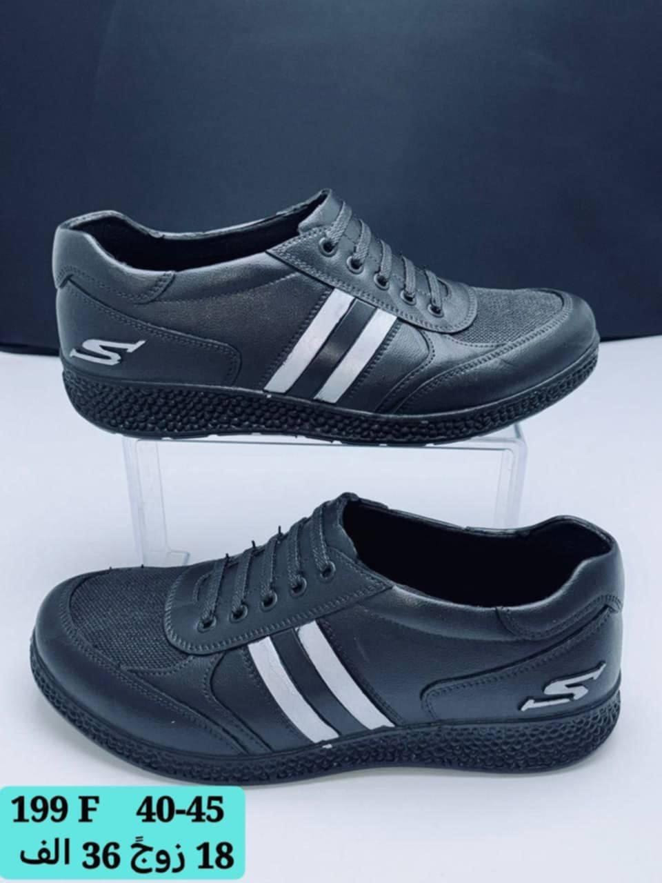 جــــوبلس رجـــــالــي شبابي ولادي 
الاسعــار والتفاصيل داخل الصور 
توصيل لجميع المحافظات 🇮🇶
قناتنا ع واتساب //https://whatsapp.com/channel/0029VbBU6sd6LwHgYzygy40b


**إذا كنت صاحب هذا الإعلان وتريد حذفه لأي سبب، رجاءا أرسل رسالة إلى الدعم الفني**