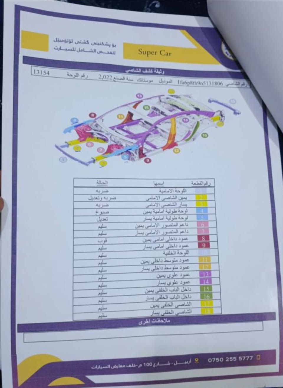 موستنج ايكو بوست بريميوم ٢٠٢٢محدث ٢٤
كيرها ومكينتها وكهربائياتها بلادية حتى المي مالت الراديتر مالت الشركة الأصلي بعده تبريدها ثلاجة البك لايت مالتها تحكم من التليفون ١٢ لون 
وهذا سونارها جديد 
السيارة ما ماشية قليل 
تخبل والله 
دا أبيعها لان اني بنية وما توالمني


**إذا كنت صاحب هذا الإعلان وتريد حذفه لأي سبب، رجاءا أرسل رسالة إلى الدعم الفني**