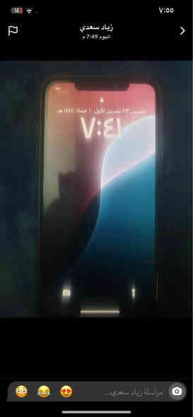 سلام عليكم ايفون  X max
 للبيع 
ذاكره ٦٤
بطاريه مبدله 
شاشه بلادي 
صهر مكسور فقت 
وبي رجه بل كأمره 
شرط نضافه غير ذن اي عيب ما بيه 
مكاني بنجه علي 
سعر ١٥٠ وبي مجال 
*********** كركوك
