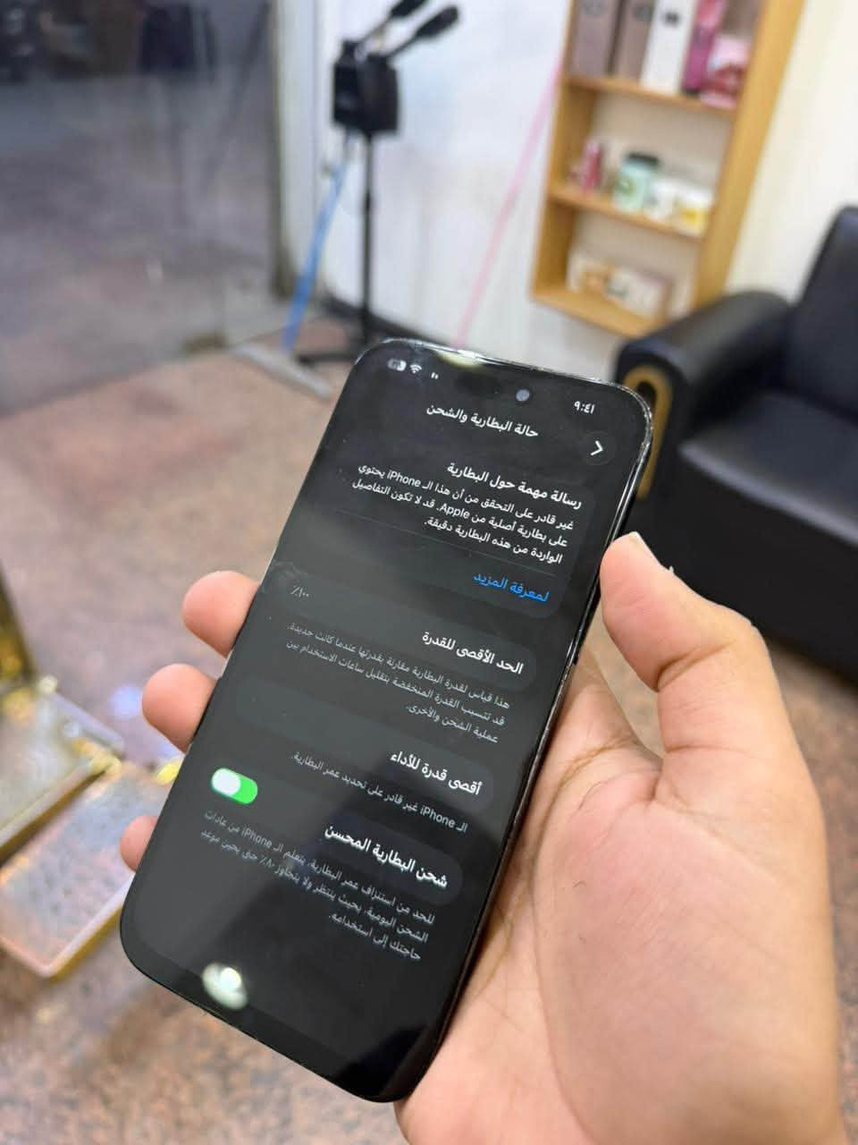 ايفون ١٤ برو ماكس مبدل شاشة وبطارية والفيس ايدي واكف عنواني بغداد البلديات رايده ب٤٢٥  وبي مجال ***********
