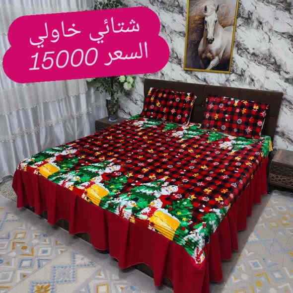 شتائي خامة درجة أولى
السعر 15000 ألف
اذا قطعتين تاخذ التوصيل داخل الكوت مجاني
الاستفسار ***********
