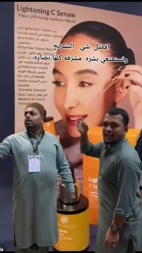 سيروم فيتامين سي من novlife.com⁠� يساعد على العناية بالبشرة ومنحها نضارة وإشراقة طبيعية، ومن أبرز فوائده:
✨ توحيد لون البشرة والتقليل من التصبغات والبقع الداكنة
✨ يمنح البشرة إشراقة وحيوية ويخفف البهتان
✨ يساعد على تحفيز إنتاج الكولاجين لشد البشرة وتقليل الخطوط الدقيقة@الجميع


**إذا كنت صاحب هذا الإعلان وتريد حذفه لأي سبب، رجاءا أرسل رسالة إلى الدعم الفني**