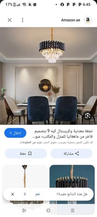 ثريا عملاقة • كزاز • بكارتون