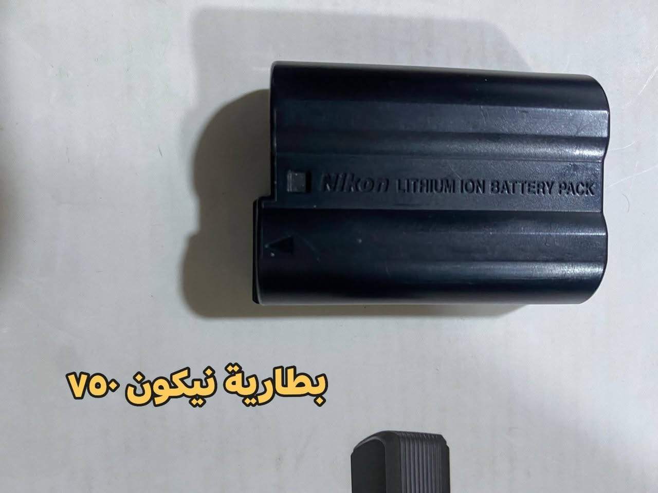 السلام عليكم غراض كامرات او نك مايك او بيبي او تحويلات  قيم او اخذ بما يرضي الله ادخل خاص وعيوني شلعهن مكاني بغداد الشعب


**إذا كنت صاحب هذا الإعلان وتريد حذفه لأي سبب، رجاءا أرسل رسالة إلى الدعم الفني**