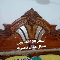 غرفه اخشاب • ناصريه