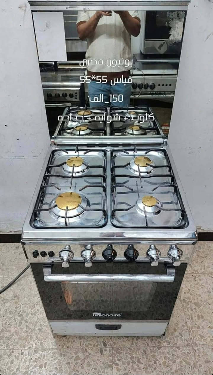 طباخات باله مصريه على الفحص على الضمان ضمان ثلاثه اشهر توجد خدمه توصيل داخل بغداد واطراف الاستفسار والحجز على هذا الرقم واتساب@***********
