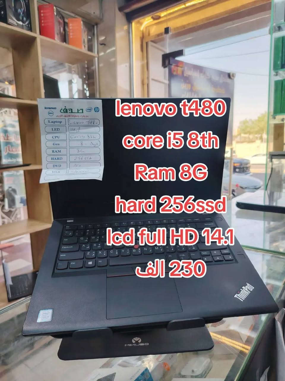 📢 زبائننا الكرام، أهلاً وسهلاً بكم في مكتب صدف
يسرّنا أن نعلن عن توفر مجموعة من الأجهزة المميزة بأسعار مناسبة، مع:
✅ ضمان لمدة 10 أيام
✅ ضمان تشغيل البطارية لأكثر من ساعة 🔋
✅ نسبة نظافة عالية للأجهزة
💻 الأجهزة مناسبة لمختلف الاستخدامات، ومنها:
الدراسة والتعليم
الألعاب (Gaming)
الراندرة والتصميم
برامج الأوفيس والأعمال المكتبية
الاستخدام اليومي المتنوع
📍 العنوان:
موصل – المجموعة الثقافية – مجاور شركة طاقة
🚚 خدمة التوصيل متوفرة إلى جميع محافظات العراق
📞 للاستفسار والطلب:
***********
🕒 تنويه مهم:
سيكون المكتب مفتوحًا يوم الجمعة من بعد صلاة العصر ولغاية الساعة 8:00 مساءً.
🌹 نتشرف بزيارتكم ونسعد بخدمتكم دائماً. أهلاً وسهلاً بكم في مكتب صدف.
