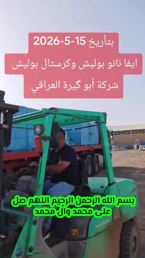 🗺️ الحلة / الوردية خارج / معمل بلوك أبو گيرة   الشهير / مقابل مجمع الأمير الغذائي 

***********  نعمة ابو زيدان
***********  احمد ابو مريم
***********  أحمد أبو مريم 
***********  عيسى أبو حيدر
***********  عبد الله ابو عباس 
***********  مهيمن أبو محمد
