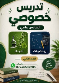 07746587205