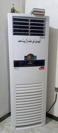 TCL • ٣ طن • موسم واحد