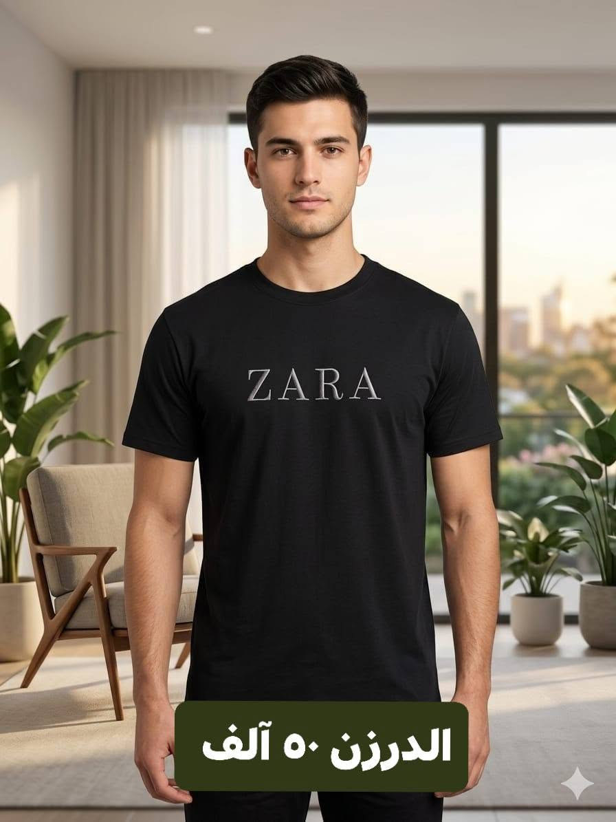بيع جملة فقط 🤩 
عرض أسود #محرم #2026 ♥️ 
ولادي شبابي رجالي 🤩 
أدخل على الصور مكتوب سعر الدرزن 👇 
كل صوره مكتوب سعر الدرزن فقط جملة 👇 
المكان كربلاء يوجد توصيل لكافة المحافظات العراق 😍
رقم الإتصال أو واتساب ***********
