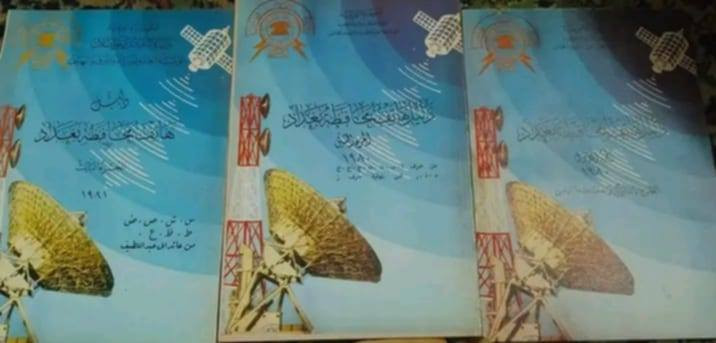 دليل هاتف بغداد متوفر عدة اجزاء السعر خاص


**إذا كنت صاحب هذا الإعلان وتريد حذفه لأي سبب، رجاءا أرسل رسالة إلى الدعم الفني**