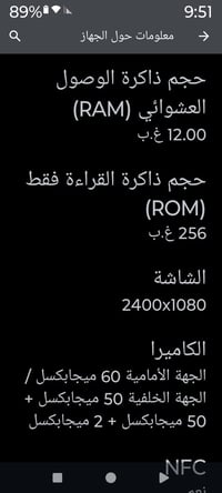 موترلا ايدج 2022 جهاز افلاكشب غني عن التعريف جهاز راقي  اليوم اشتريته ...
